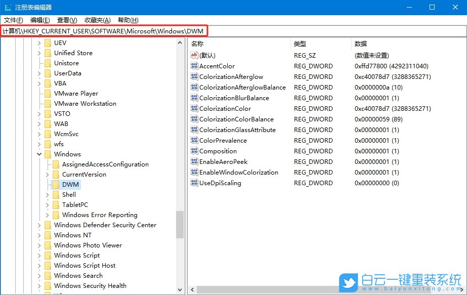Windows,設(shè)置窗口動畫效果,窗口動畫效果步驟