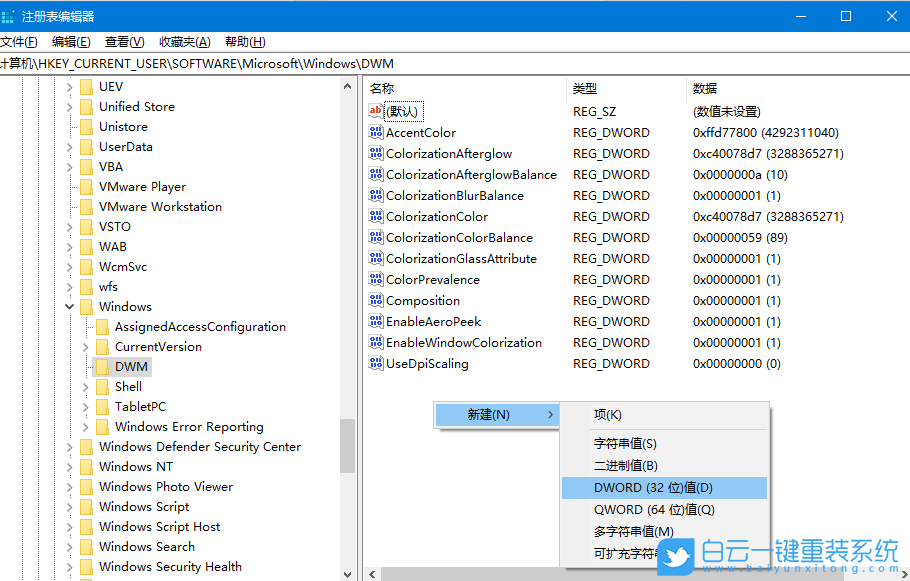 Windows,設(shè)置窗口動畫效果,窗口動畫效果步驟
