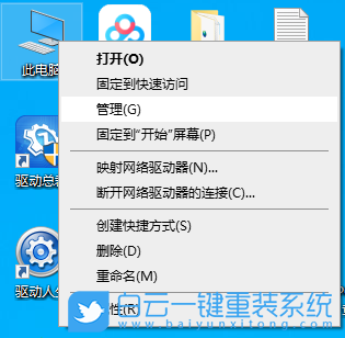 Win10,筆記本攝像頭自動關閉,攝像頭自動關閉步驟