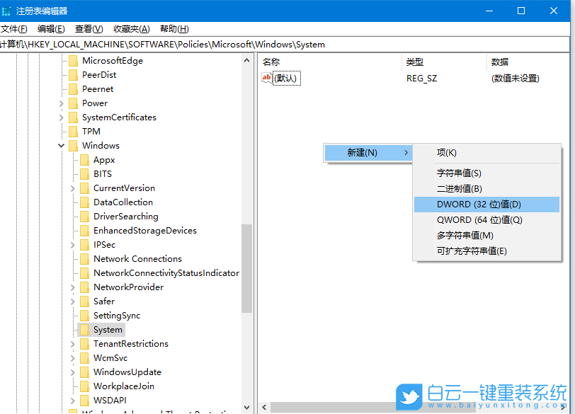 Win10,無法使用指紋登錄,指紋登錄步驟
