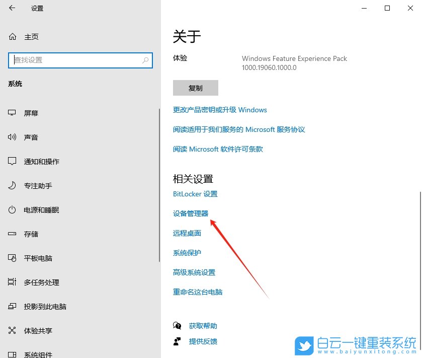 Win10,網(wǎng)絡(luò)上傳速度慢,上傳速度步驟