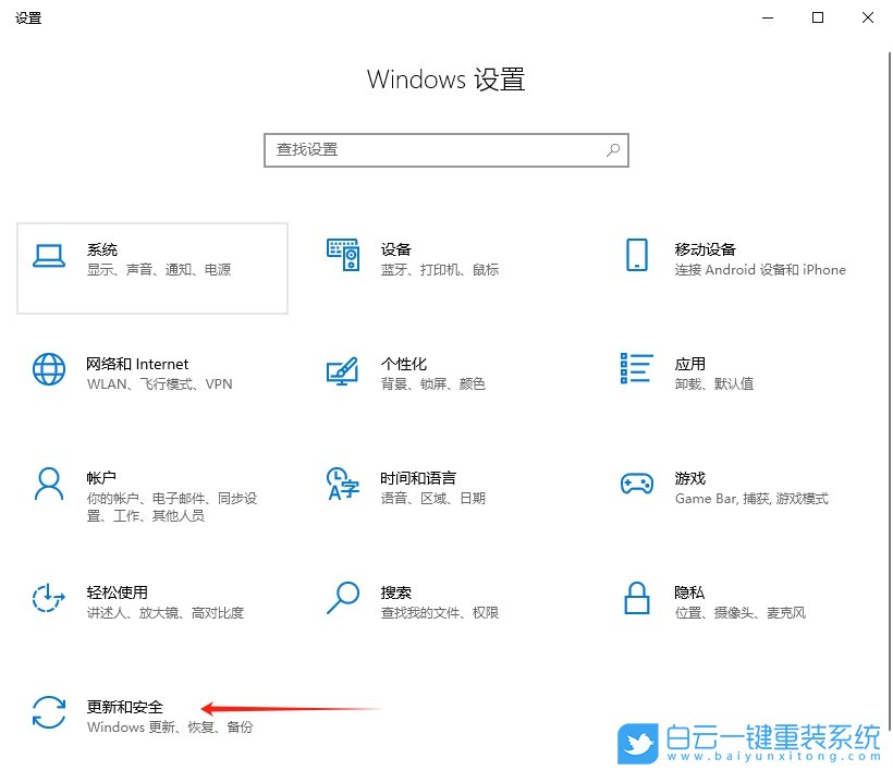 Win10,故障恢復設置消失,故障恢復步驟