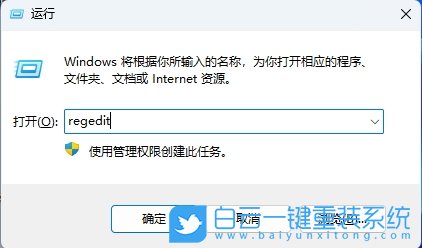 Win11,設置右鍵默認展開顯示更多選項,顯示更多選步驟