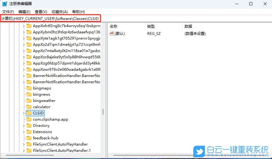 Win11,設置右鍵默認展開顯示更多選項,顯示更多選步驟