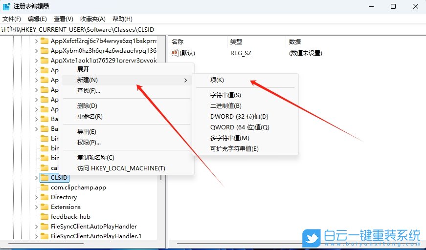 Win11,設置右鍵默認展開顯示更多選項,顯示更多選步驟