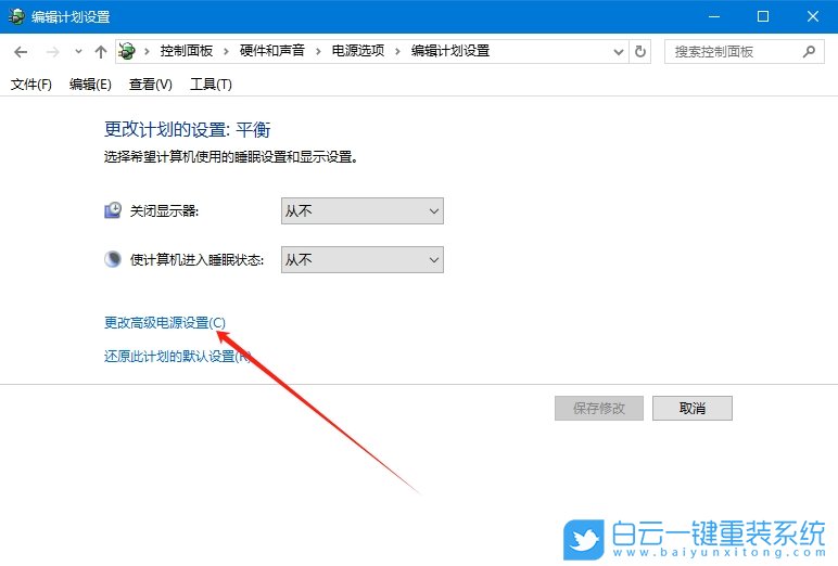 Win10,usb無法識別設備,無法識別步驟