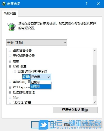 Win10,usb無法識別設備,無法識別步驟