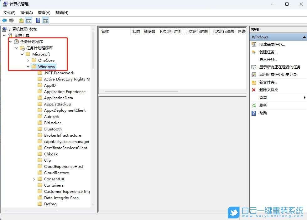 Win10,無法輸入文字,打字沒反應(yīng)步驟