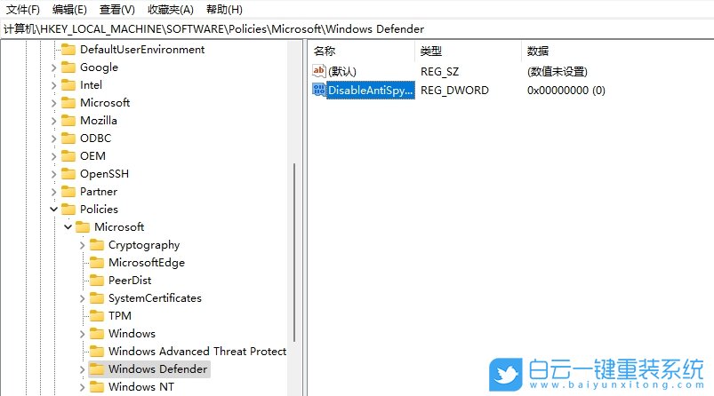 Win10,清除檢測的威脅,威脅步驟