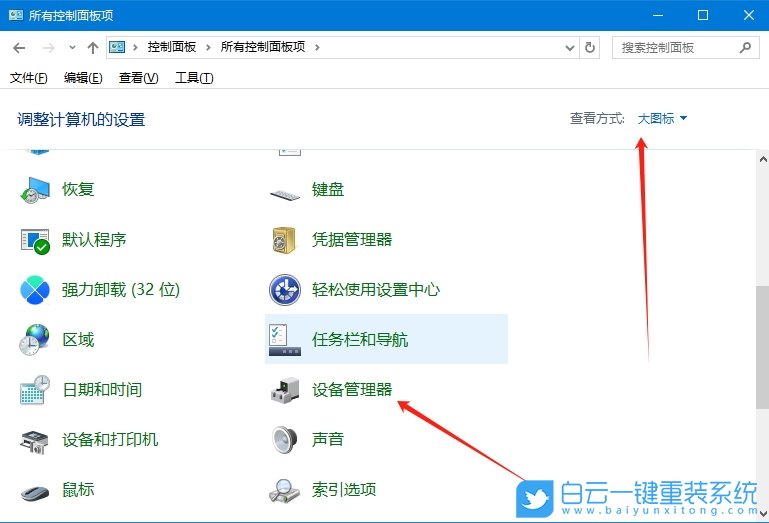 Win10,設(shè)置處理器個(gè)數(shù),處理器步驟