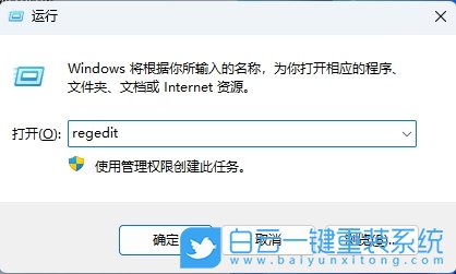 Win11,禁用圖片自動壓縮,自動壓縮步驟