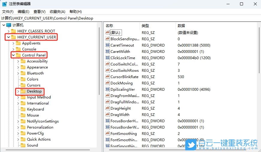 Win11,禁用圖片自動壓縮,自動壓縮步驟