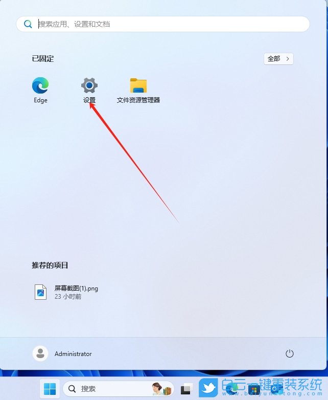 Win11,關閉自動鎖屏功能,自動鎖屏功能步驟