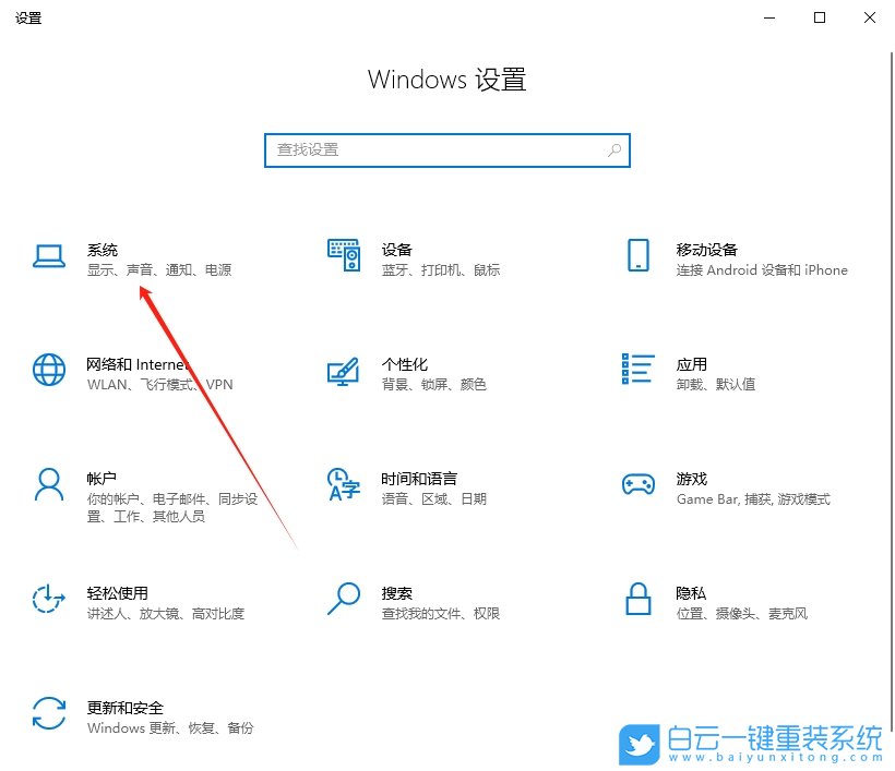 Win10,關閉休眠模式,休眠模式步驟