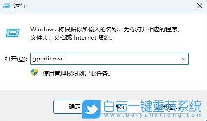 Windows,禁用任務管理器,解除禁用步驟