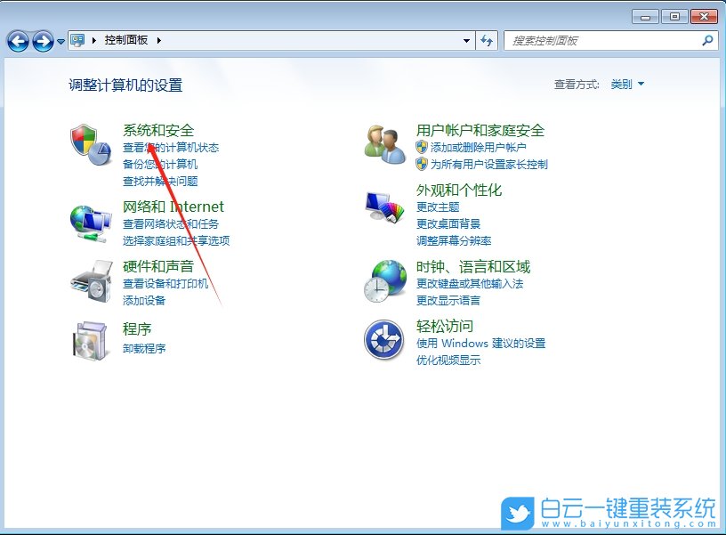 Win7,設(shè)置環(huán)境變量,環(huán)境變量步驟