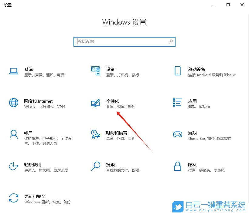 Windows,設置動態桌面壁紙,動態壁紙步驟