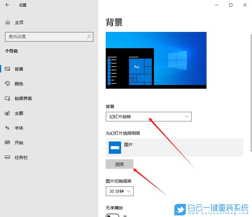 Windows,設置動態桌面壁紙,動態壁紙步驟