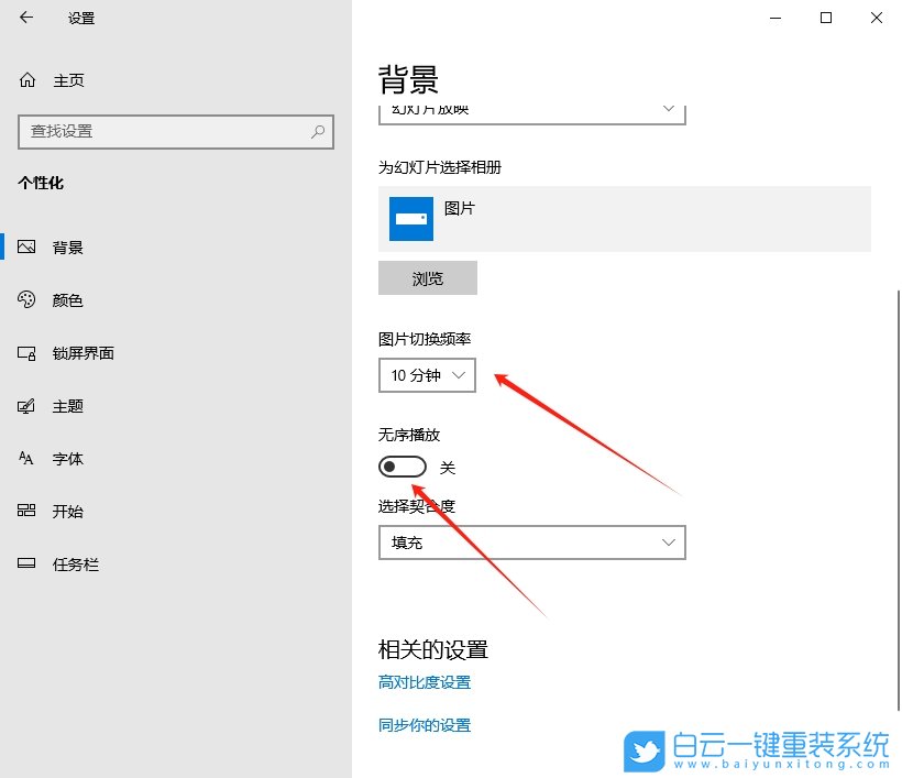 Windows,設置動態桌面壁紙,動態壁紙步驟