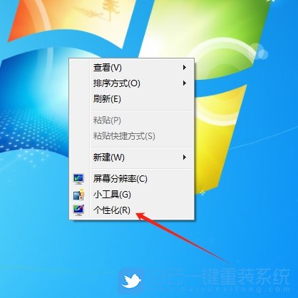 Win7,設置動態桌面壁紙,動態桌面壁紙步驟