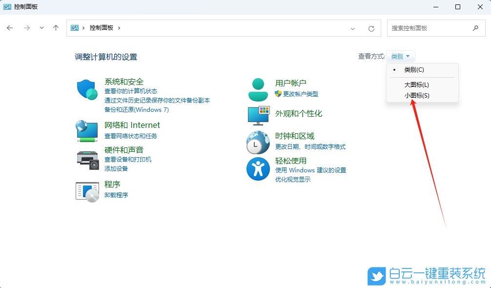 Win11,聯(lián)想開天m70z,臺(tái)式機(jī)步驟