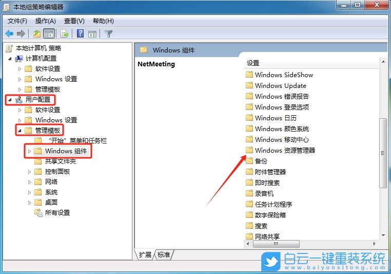 Windows,清除文件搜索記錄,文件搜索記錄步驟