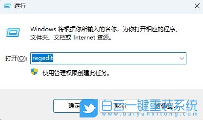 Windows,關閉開機自檢功能,開機自檢功能步驟