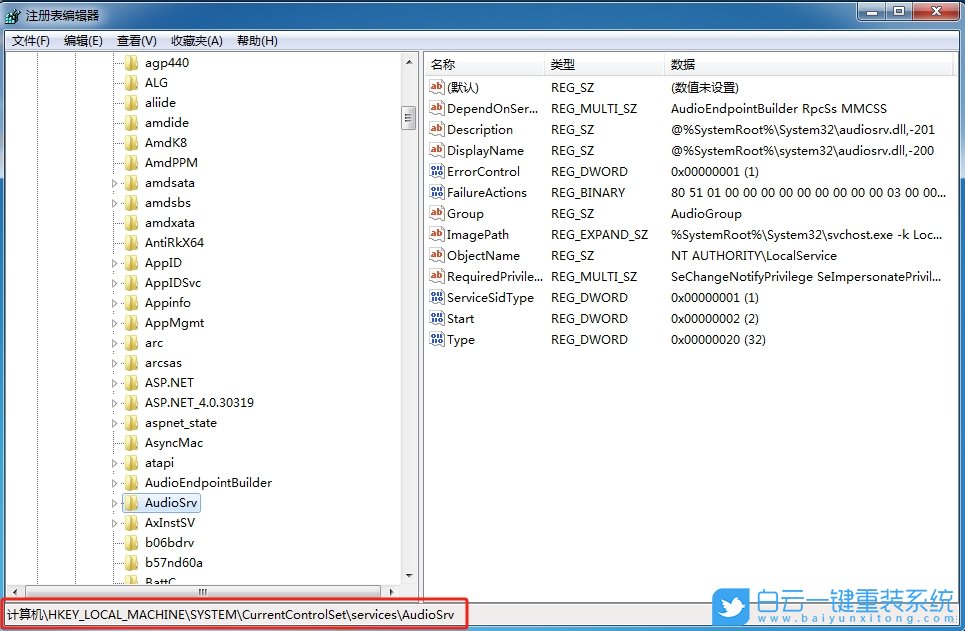 Windows,設置視頻播放優化功能,視頻播放優化功能步驟