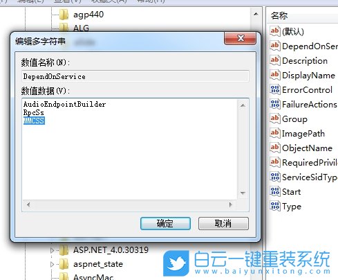 Windows,設置視頻播放優化功能,視頻播放優化功能步驟