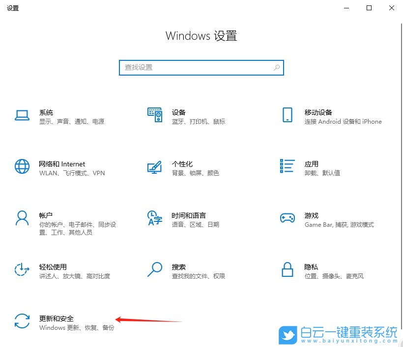 Win10,開(kāi)啟定期掃描病毒功能,定期掃描病毒功能步驟