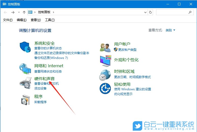 一鍵重裝系統,戴爾靈越,Win10步驟