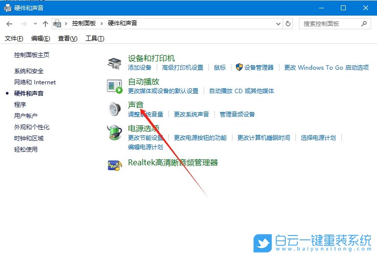 一鍵重裝系統,戴爾靈越,Win10步驟