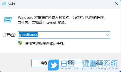 Win11,禁用索引器回退設置,索引器回退設置步驟