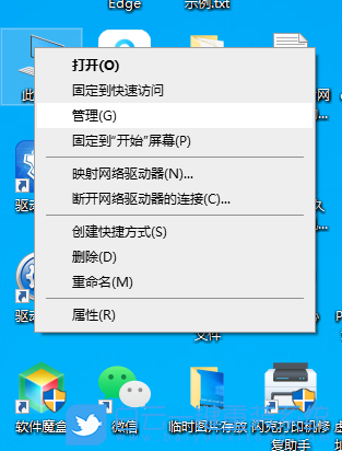 Win10,查看網口速度,網口速度步驟
