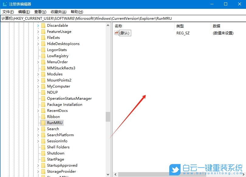 聯(lián)想,開天E50Z臺式機,重裝系統(tǒng),Win10步驟