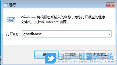 Win7,設置禁用索引回退器,禁用索引回退器步驟