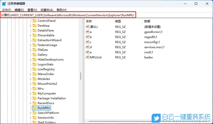 Win11,聯想開天n80z,筆記本步驟