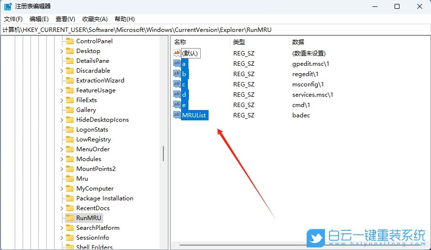 Win11,聯想開天n80z,筆記本步驟