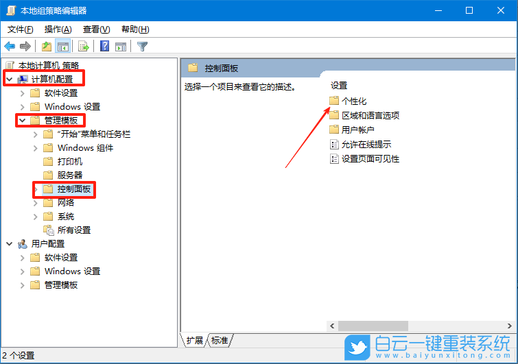 聯想,開天m50z臺式機,重裝系統,Win10步驟