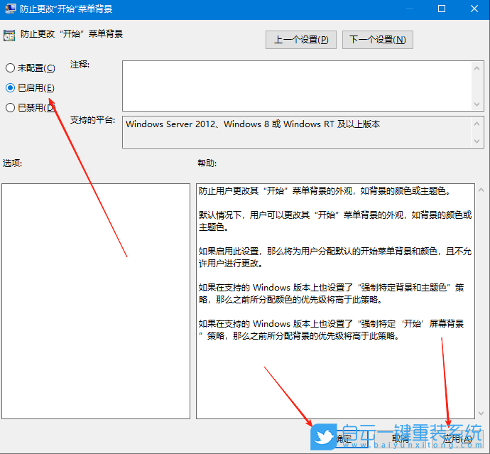 聯想,開天m50z臺式機,重裝系統,Win10步驟