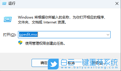 Win11,防止更改開始菜單背景,開始菜單背景步驟