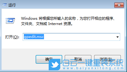 Win7,啟用防止媒體共享功能,防止媒體共享功能步驟