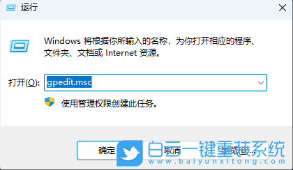 Win11,啟用防止媒體共享功能,防止媒體共享功能步驟