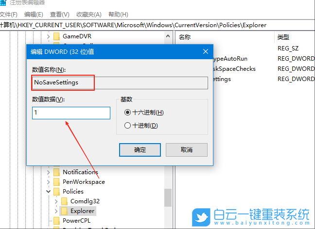 戴爾,3690臺式機,重裝系統,Win10步驟