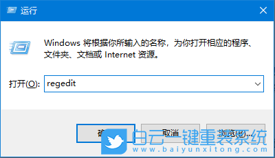 戴爾,3690臺式機,重裝系統,Win10步驟