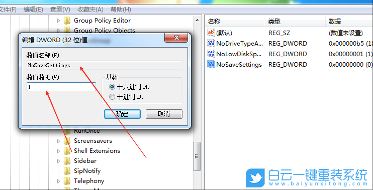 聯想,開天m70h臺式機,重裝系統,Win7步驟