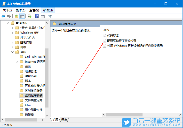 聯想,開天m90h臺式機,重裝系統,Win10步驟
