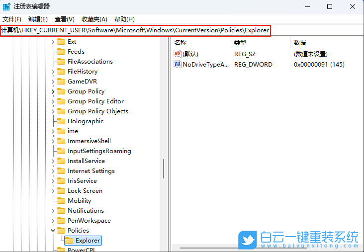 Win11,桌面禁止存放文件,桌面存放文件步驟