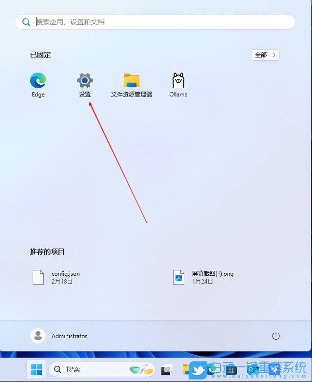 Win11,設置高對比度主題,高對比度主題步驟