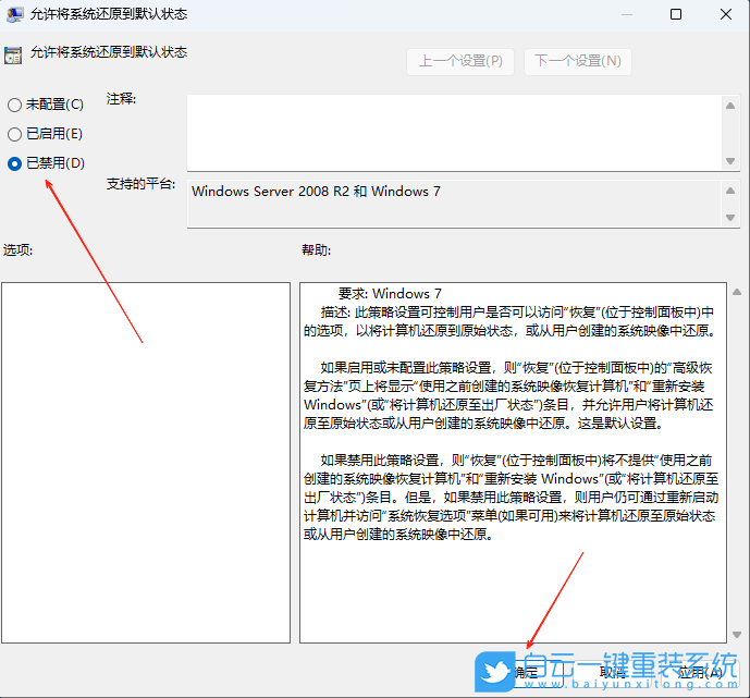 Win11,聯(lián)想開天m630z,臺式機(jī)步驟
